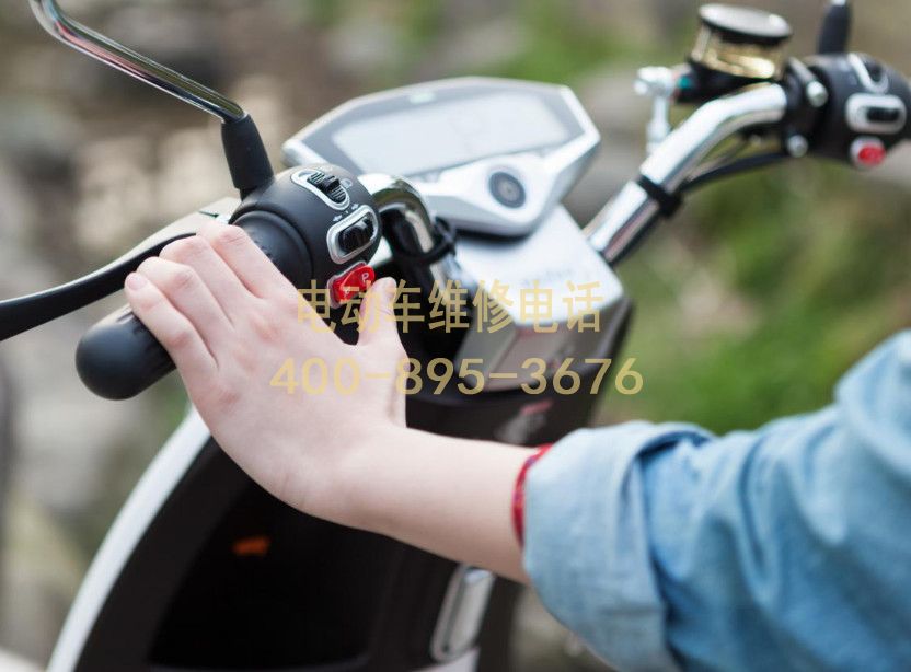 附近宁河电动车维修服务中心